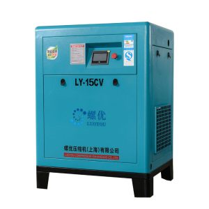 Industrial Permanent Magnet Variable Frequency Screw Air Compressor LY-15CV
