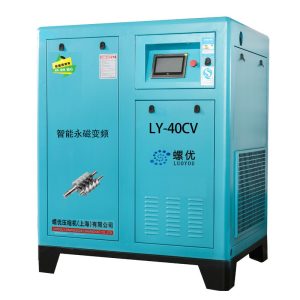 Industrial Permanent Magnet Variable Frequency Screw Air Compressor LY-40CV