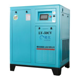 Industrial Permanent Magnet Variable Frequency Screw Air Compressor LY-50CV